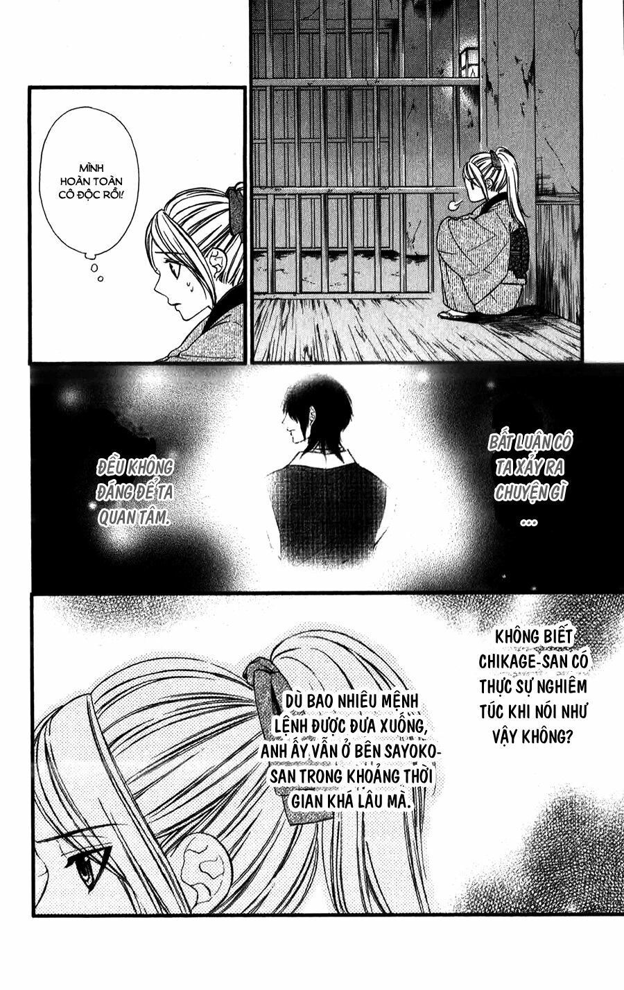 Meikyuu Romantica: Chapter 12