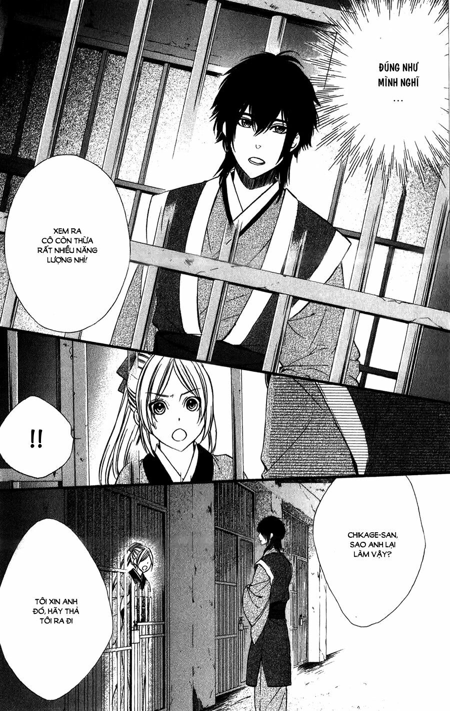 Meikyuu Romantica: Chapter 12