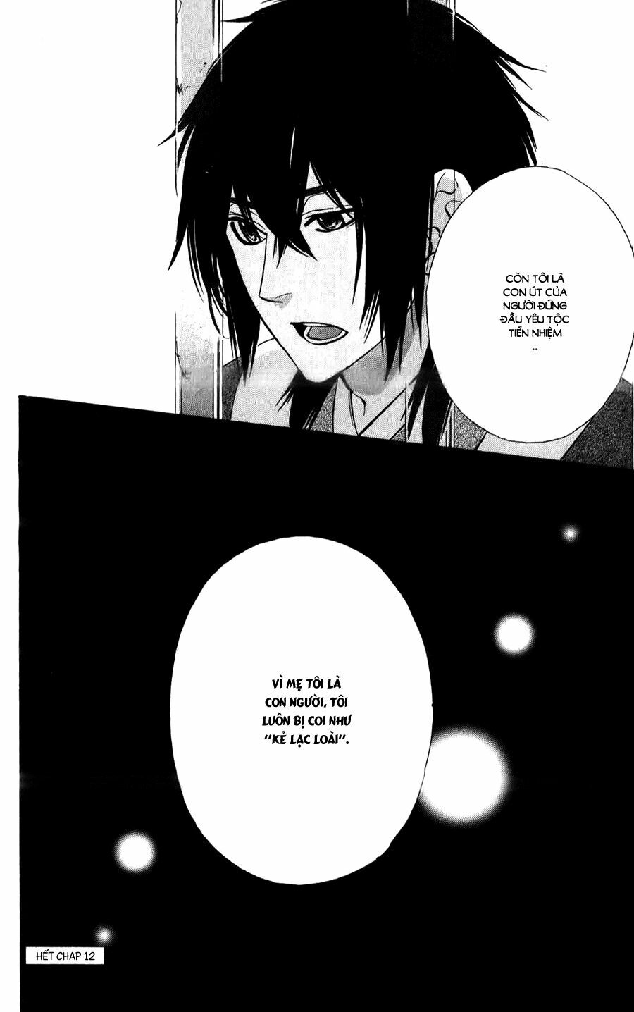 Meikyuu Romantica: Chapter 12