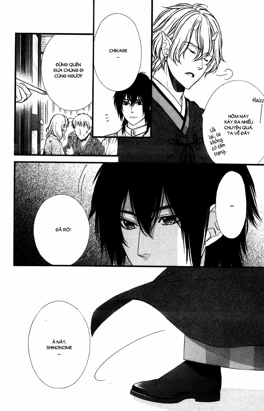 Meikyuu Romantica: Chapter 12