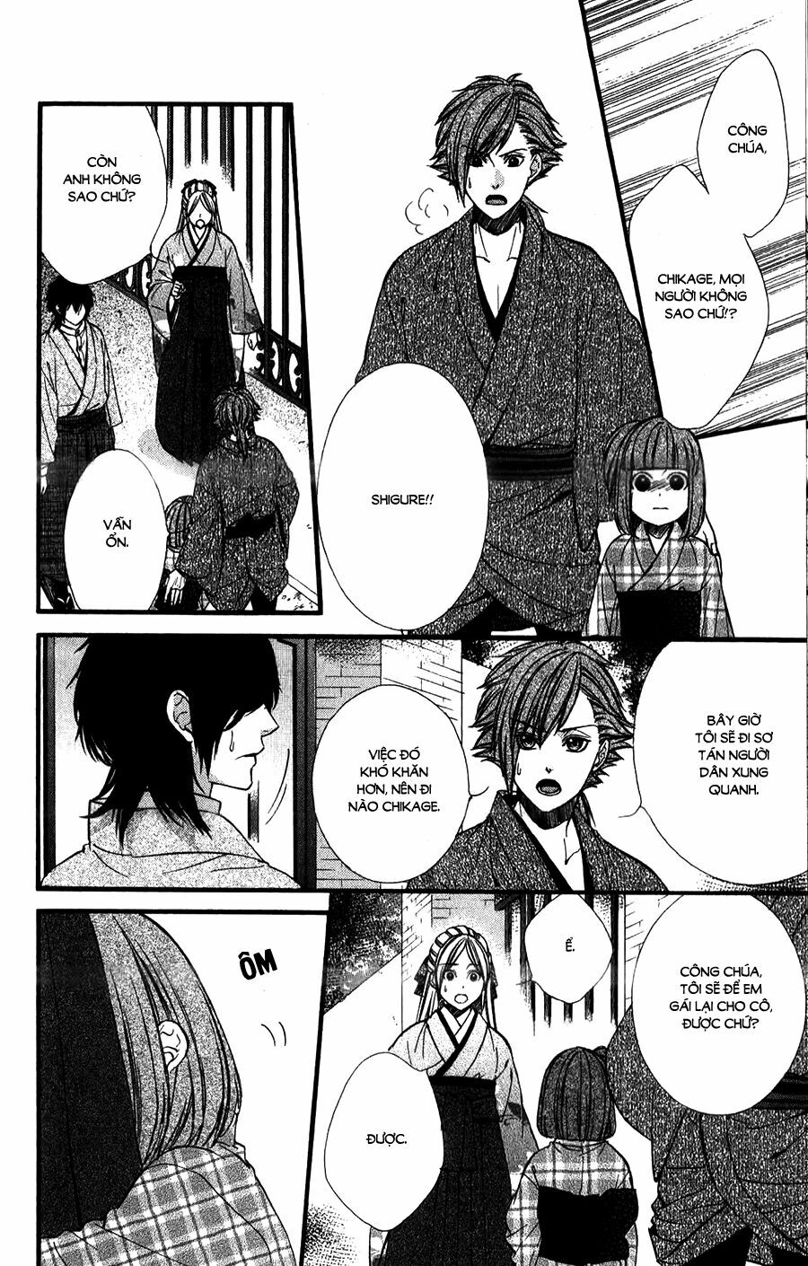 Meikyuu Romantica: Chapter 15