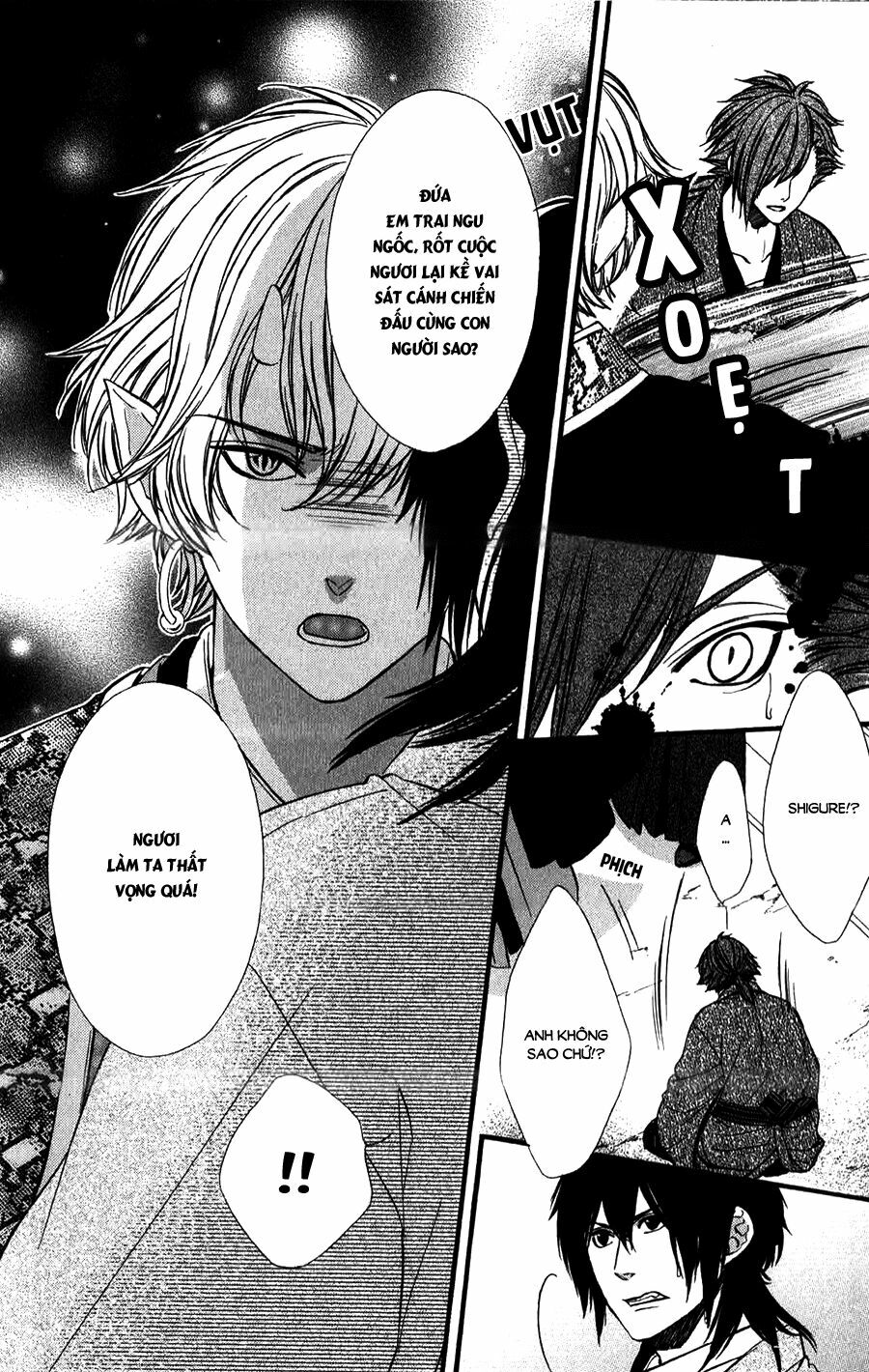 Meikyuu Romantica: Chapter 15