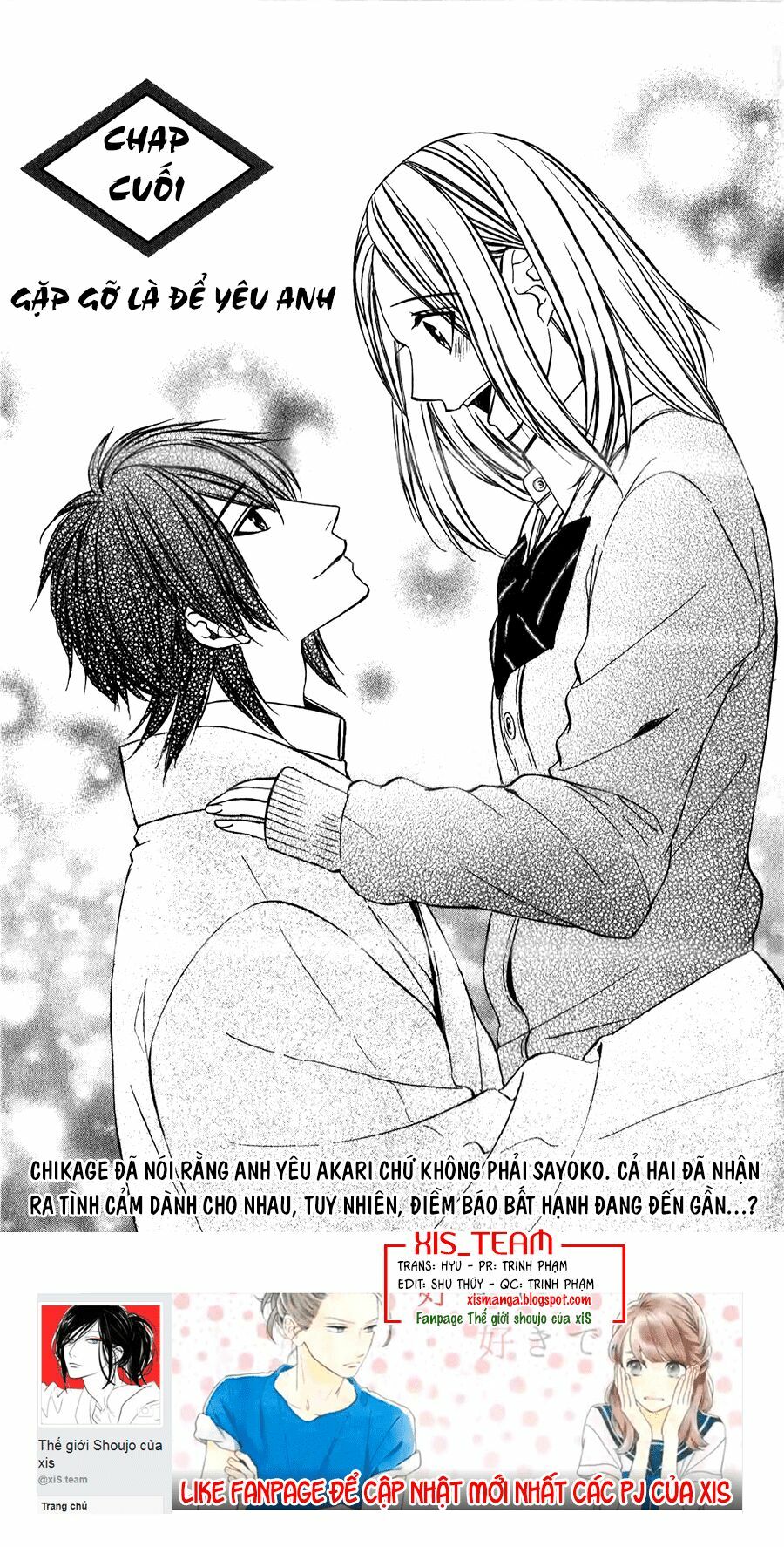 Meikyuu Romantica: Chapter 15