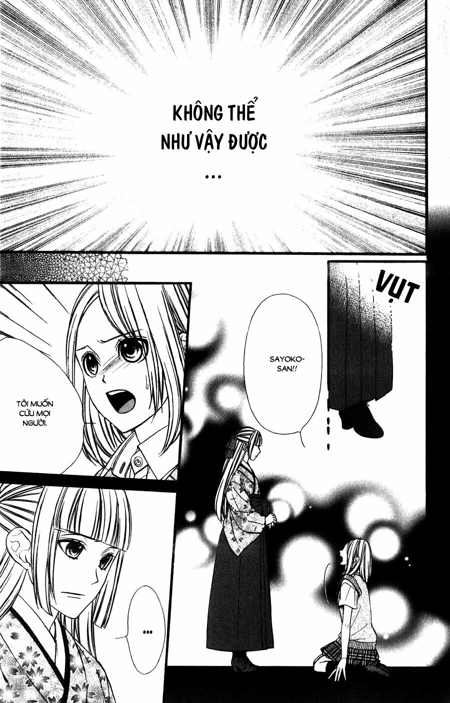 Meikyuu Romantica: Chapter 15