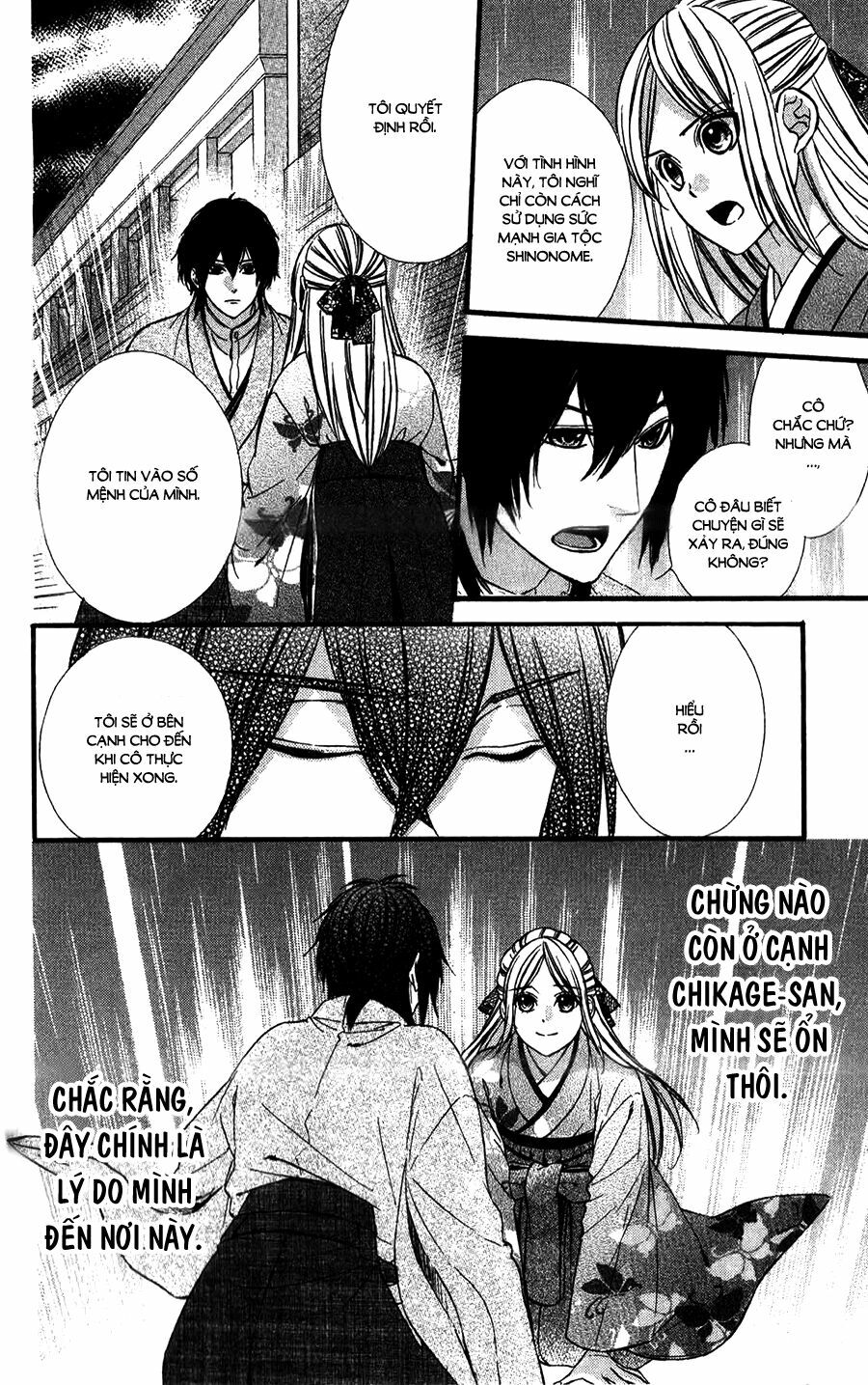 Meikyuu Romantica: Chapter 15