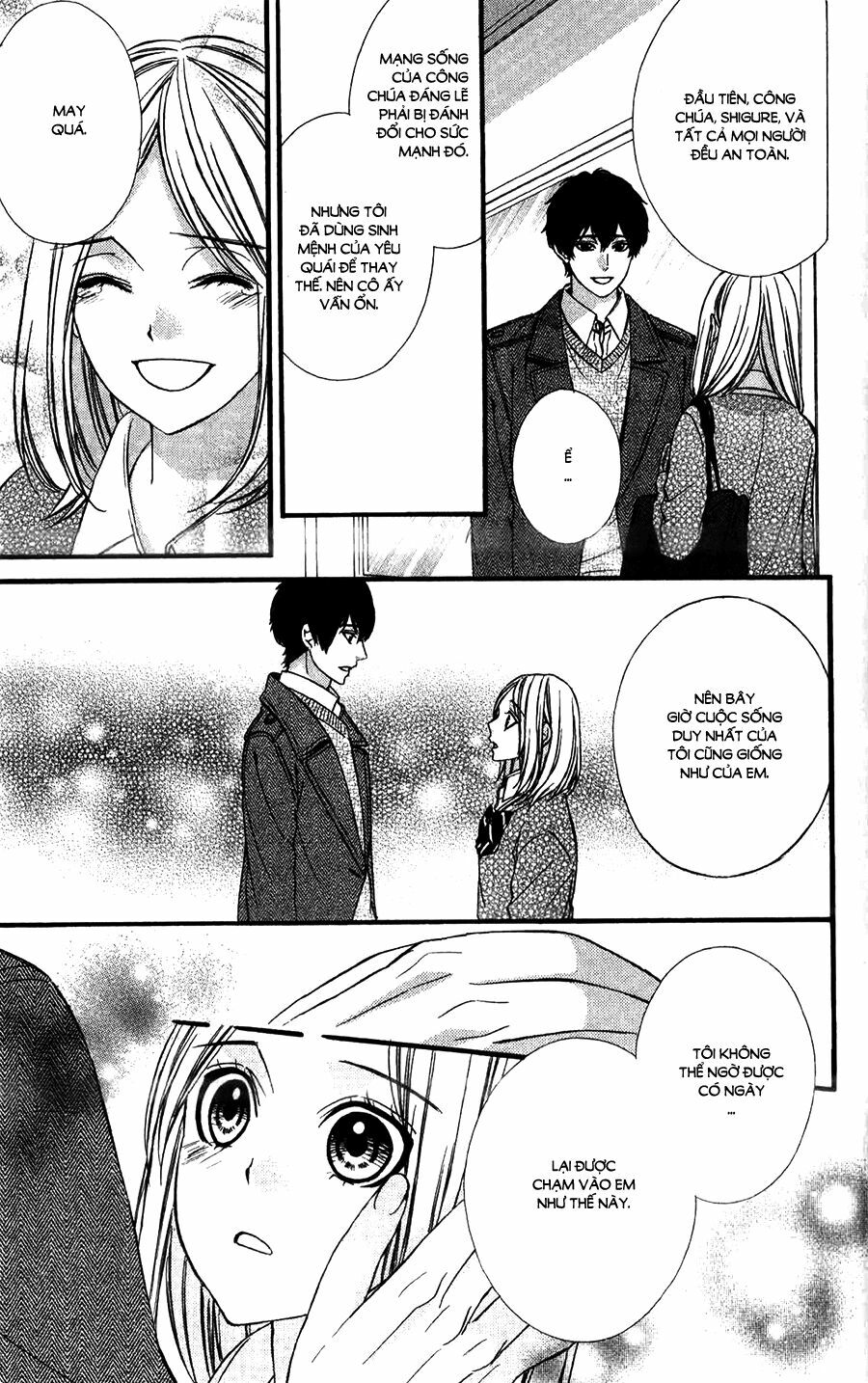Meikyuu Romantica: Chapter 15