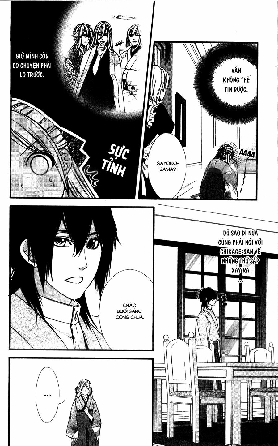 Meikyuu Romantica: Chapter 15