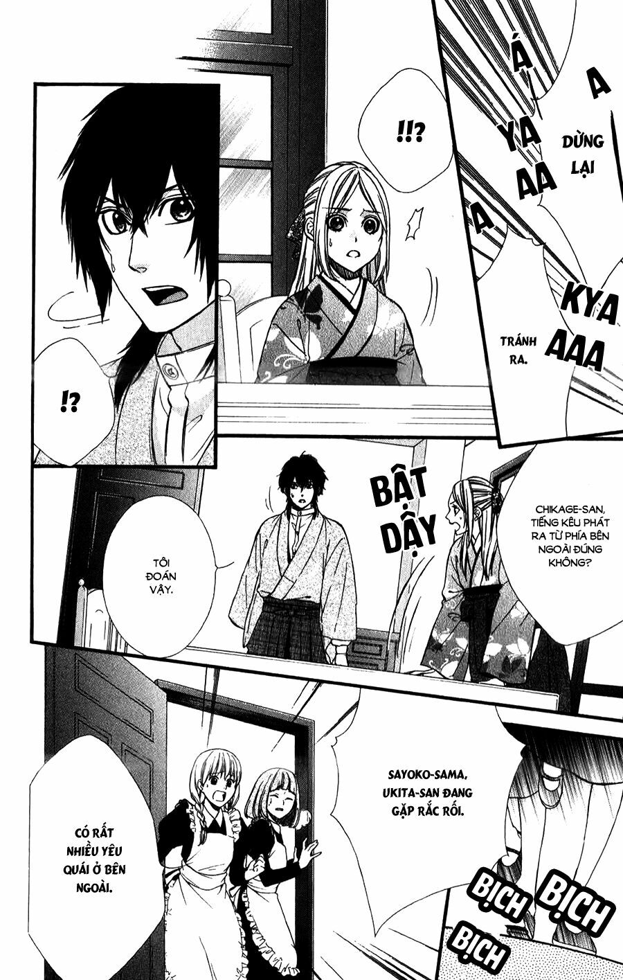 Meikyuu Romantica: Chapter 15
