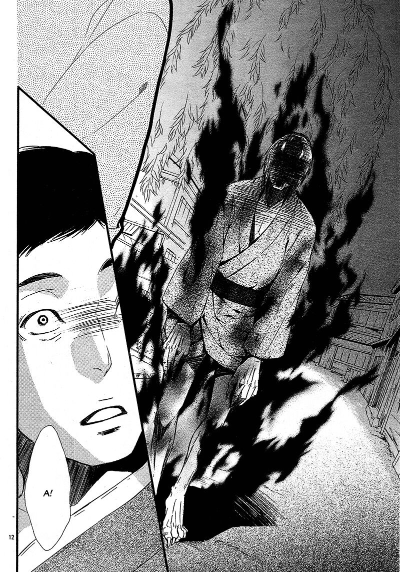 Meikyuu Romantica: Chapter 2