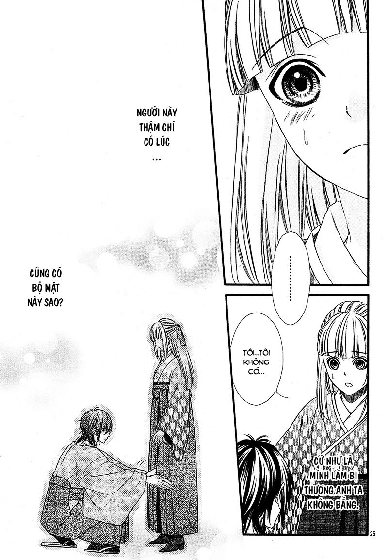 Meikyuu Romantica: Chapter 2