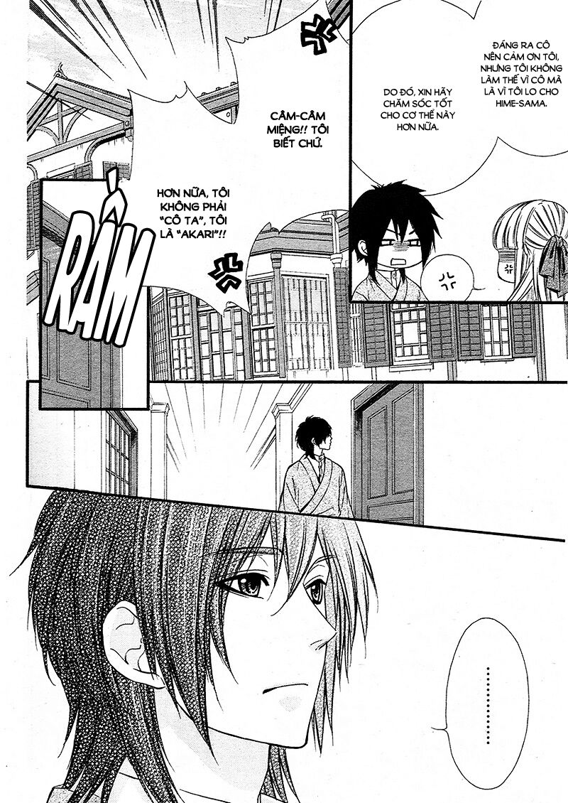 Meikyuu Romantica: Chapter 2