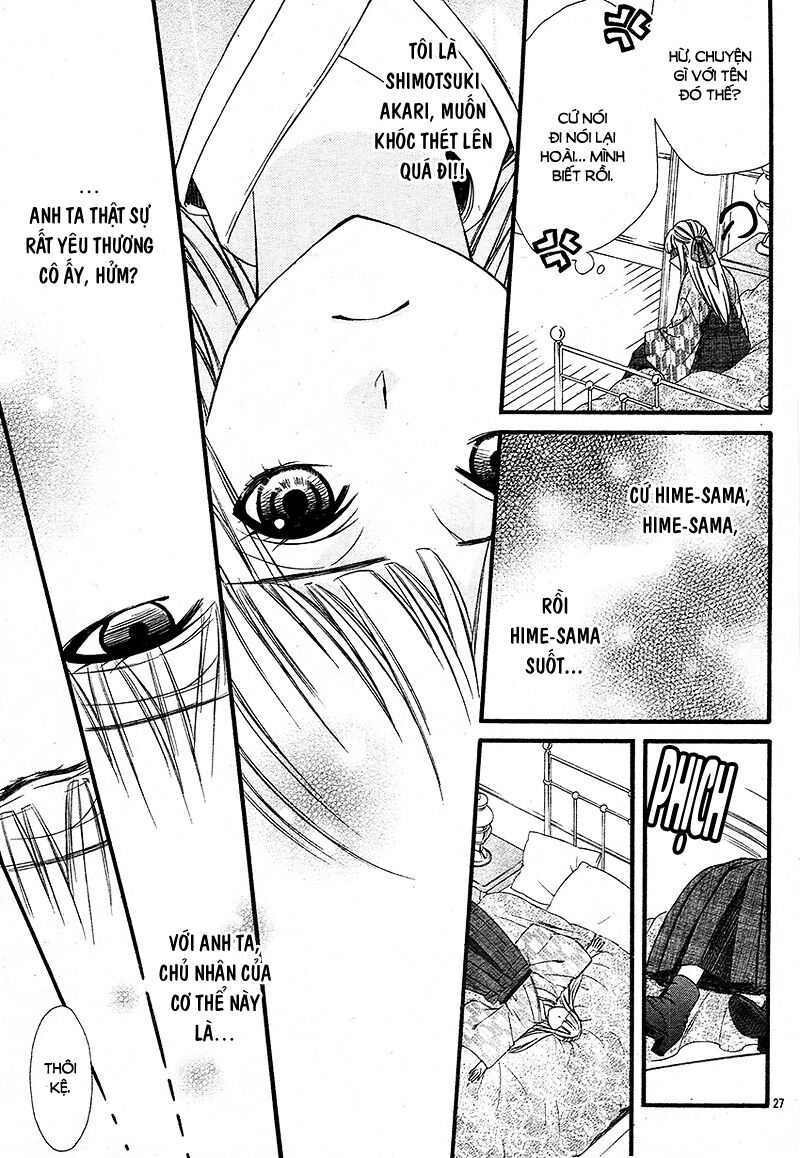 Meikyuu Romantica: Chapter 2