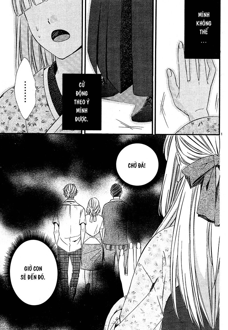 Meikyuu Romantica: Chapter 2