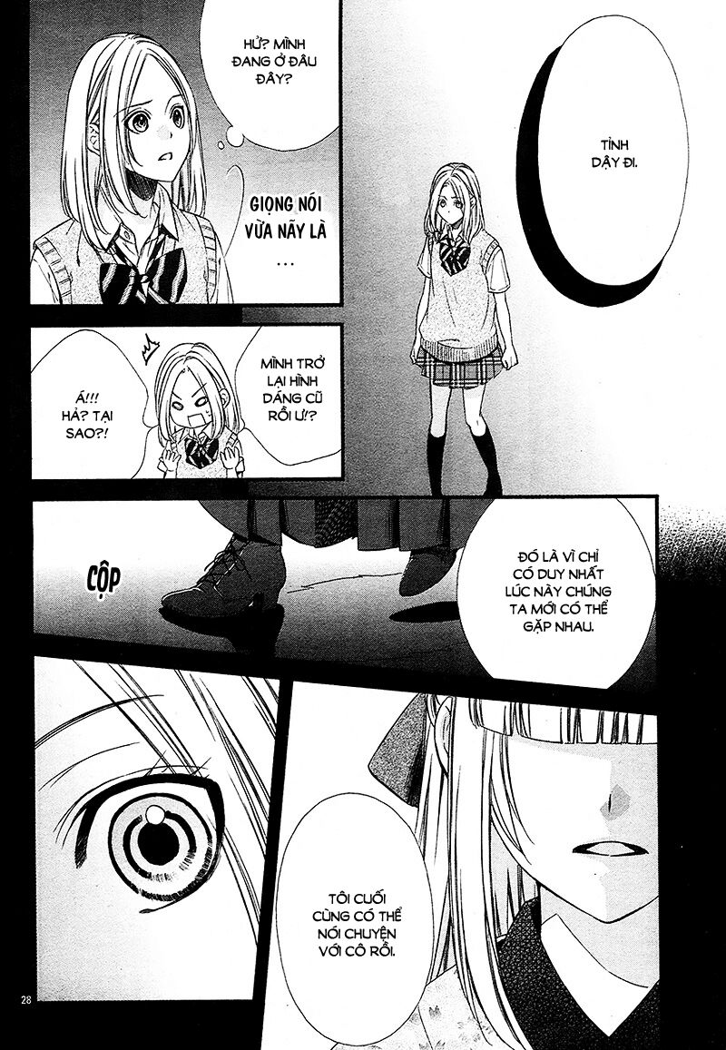 Meikyuu Romantica: Chapter 2
