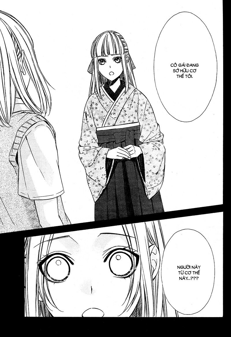 Meikyuu Romantica: Chapter 2