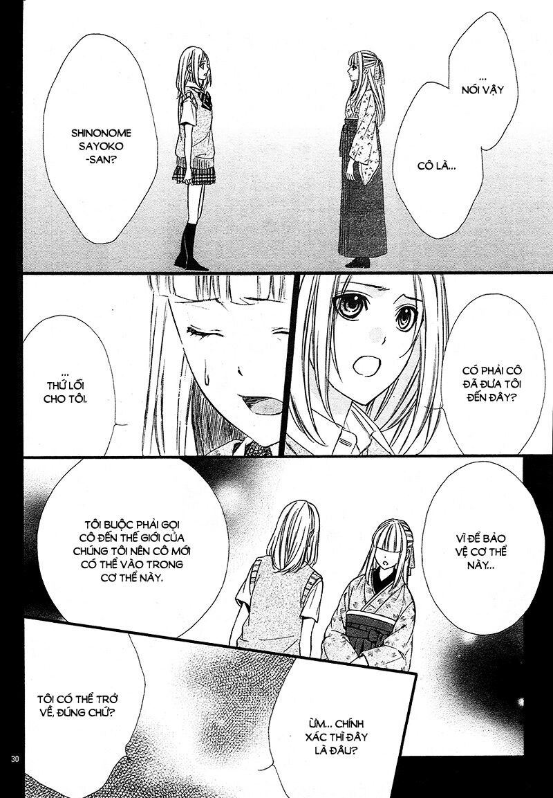 Meikyuu Romantica: Chapter 2