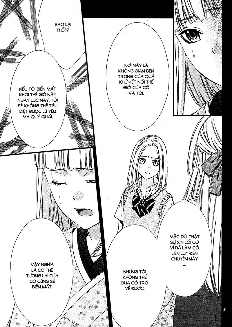 Meikyuu Romantica: Chapter 2