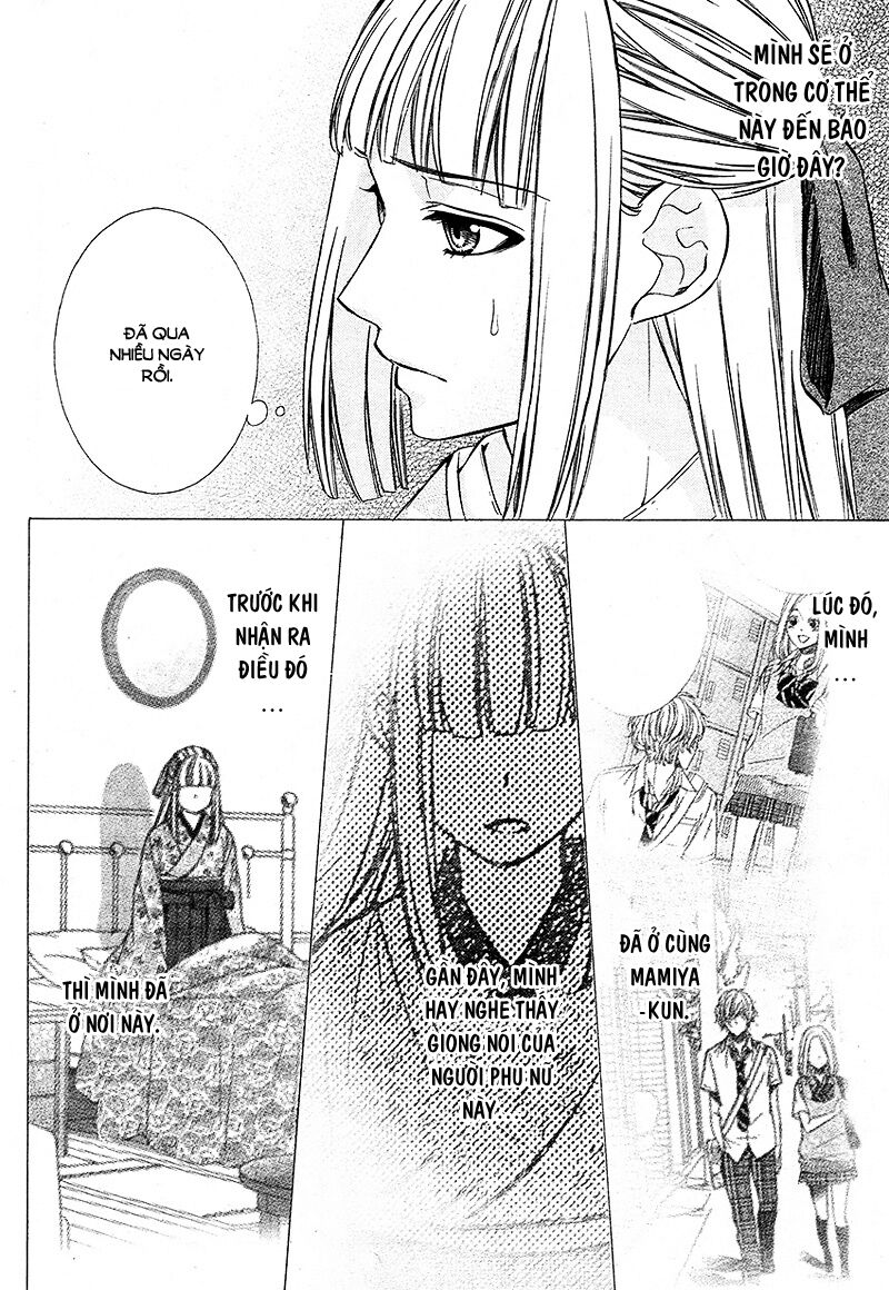 Meikyuu Romantica: Chapter 2