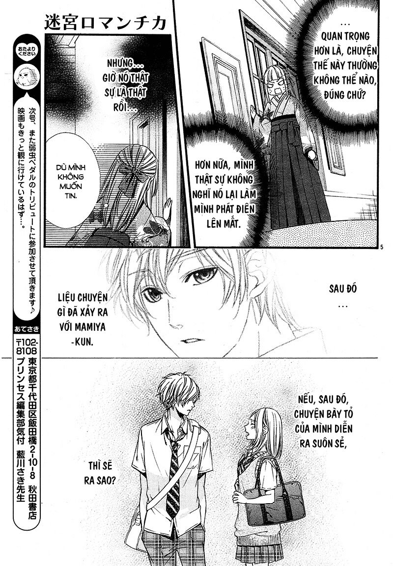 Meikyuu Romantica: Chapter 2
