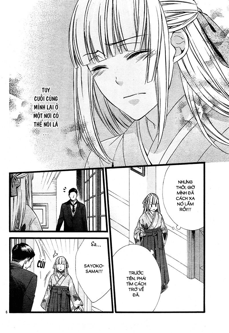 Meikyuu Romantica: Chapter 2