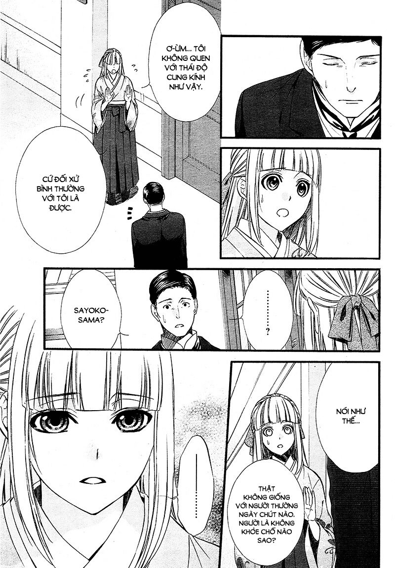 Meikyuu Romantica: Chapter 2