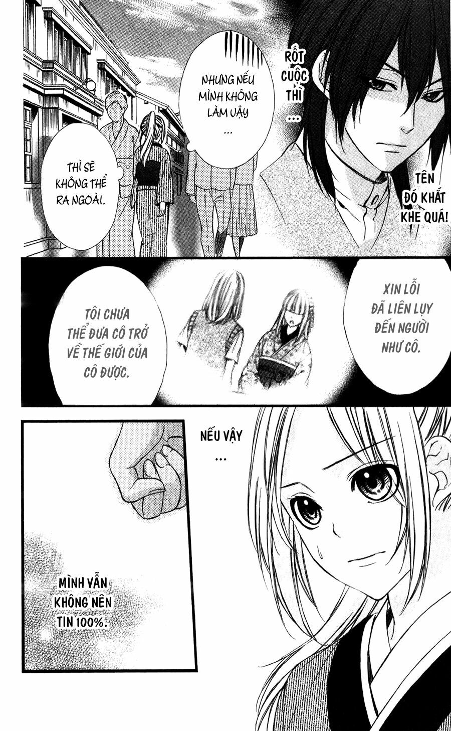 Meikyuu Romantica: Chapter 3