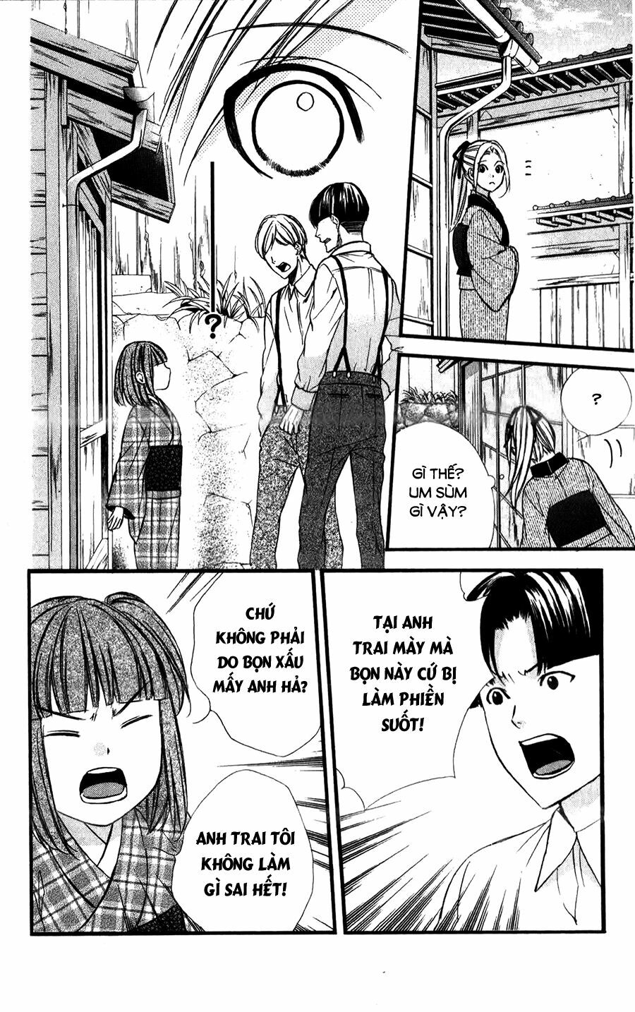 Meikyuu Romantica: Chapter 3