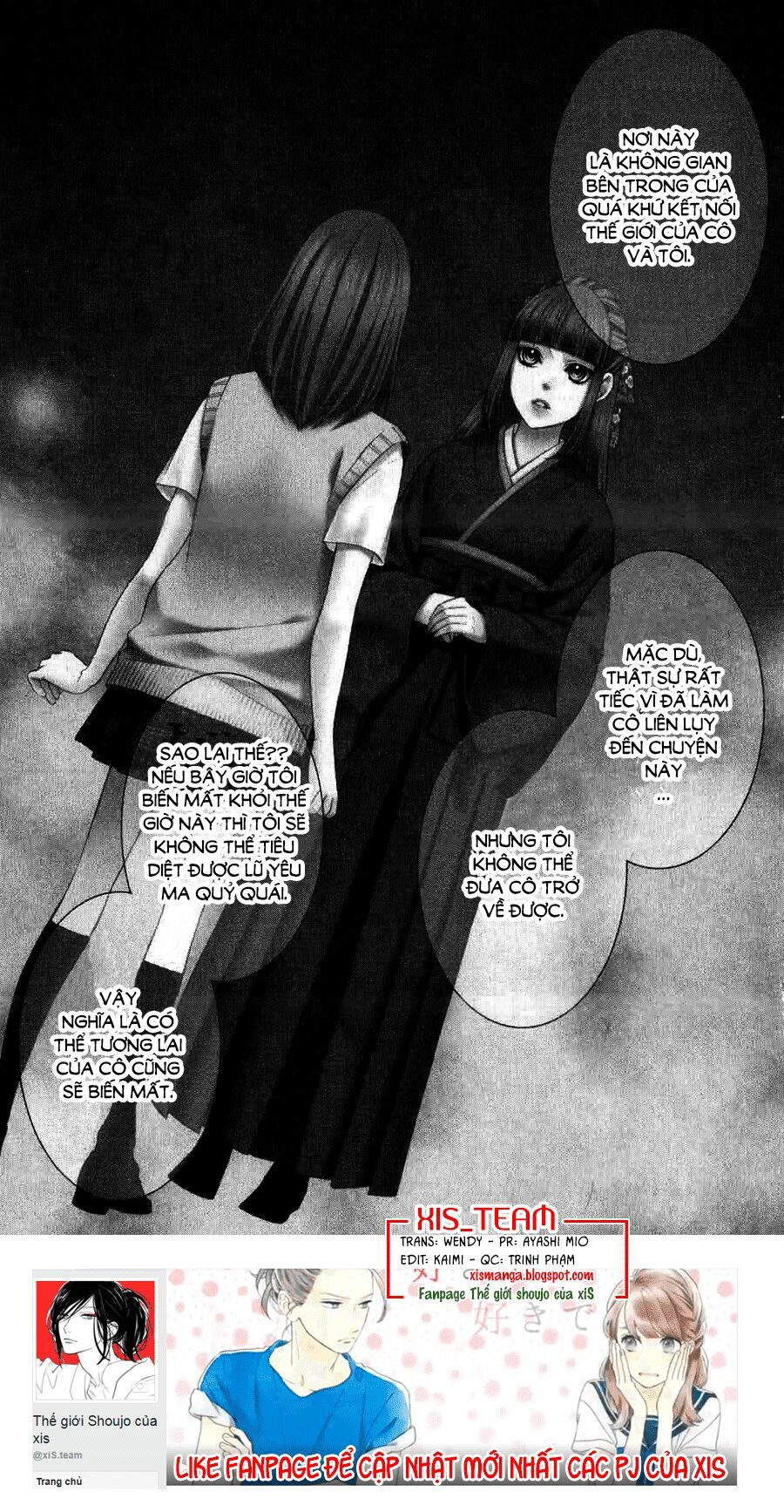Meikyuu Romantica: Chapter 3