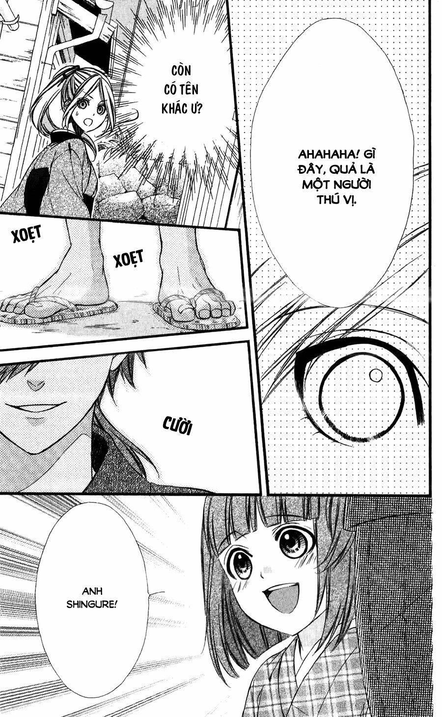 Meikyuu Romantica: Chapter 3