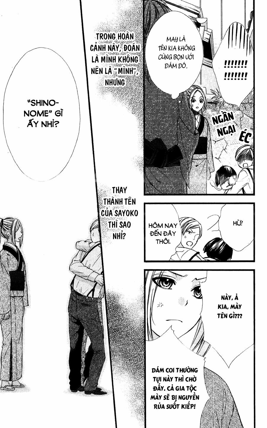 Meikyuu Romantica: Chapter 3