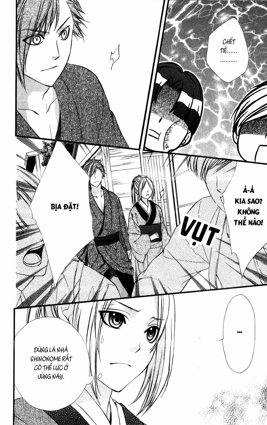 Meikyuu Romantica: Chapter 3