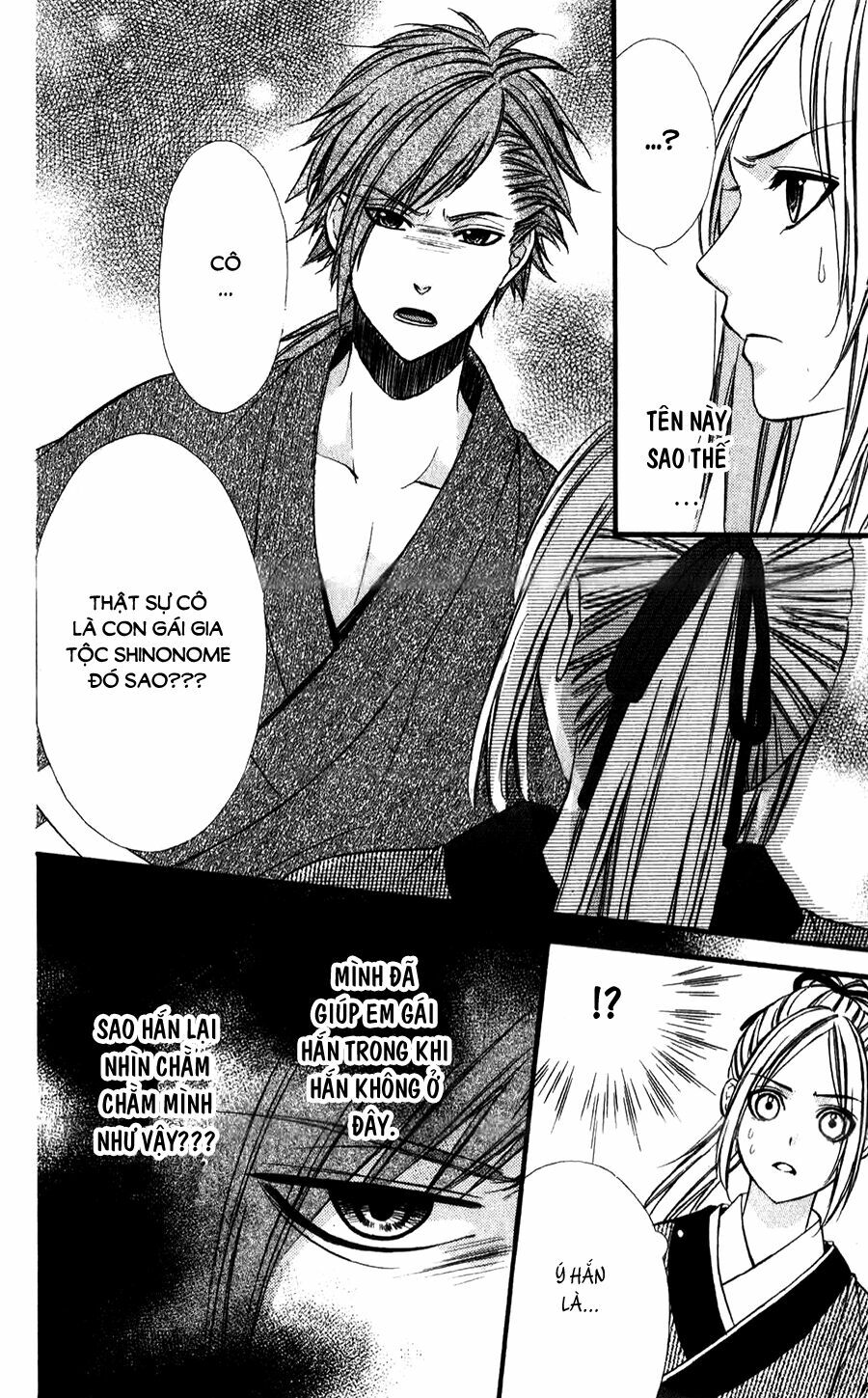 Meikyuu Romantica: Chapter 3