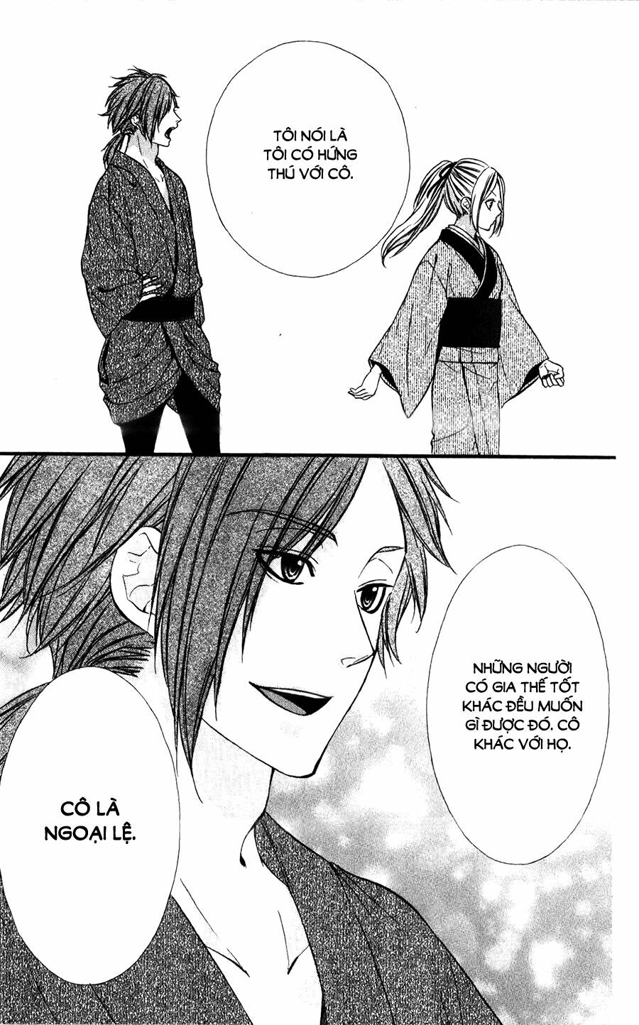 Meikyuu Romantica: Chapter 3