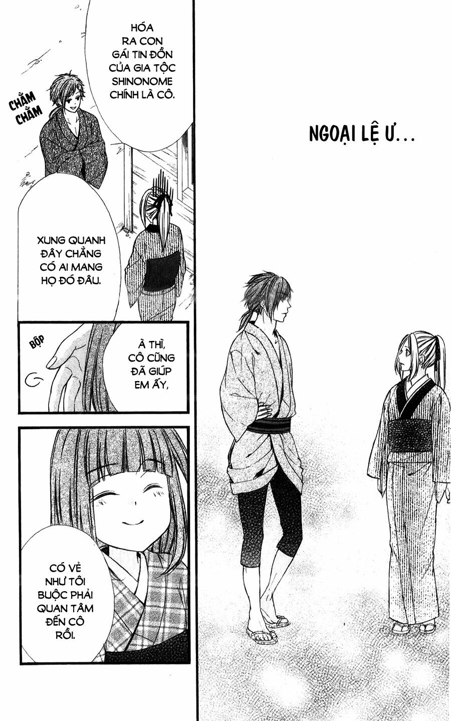 Meikyuu Romantica: Chapter 3