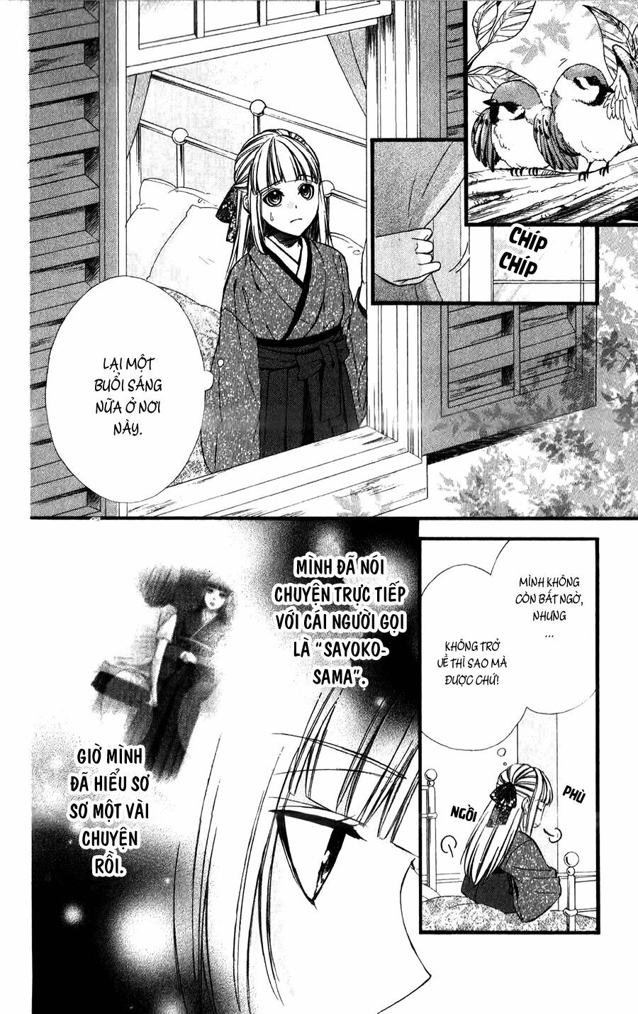 Meikyuu Romantica: Chapter 3