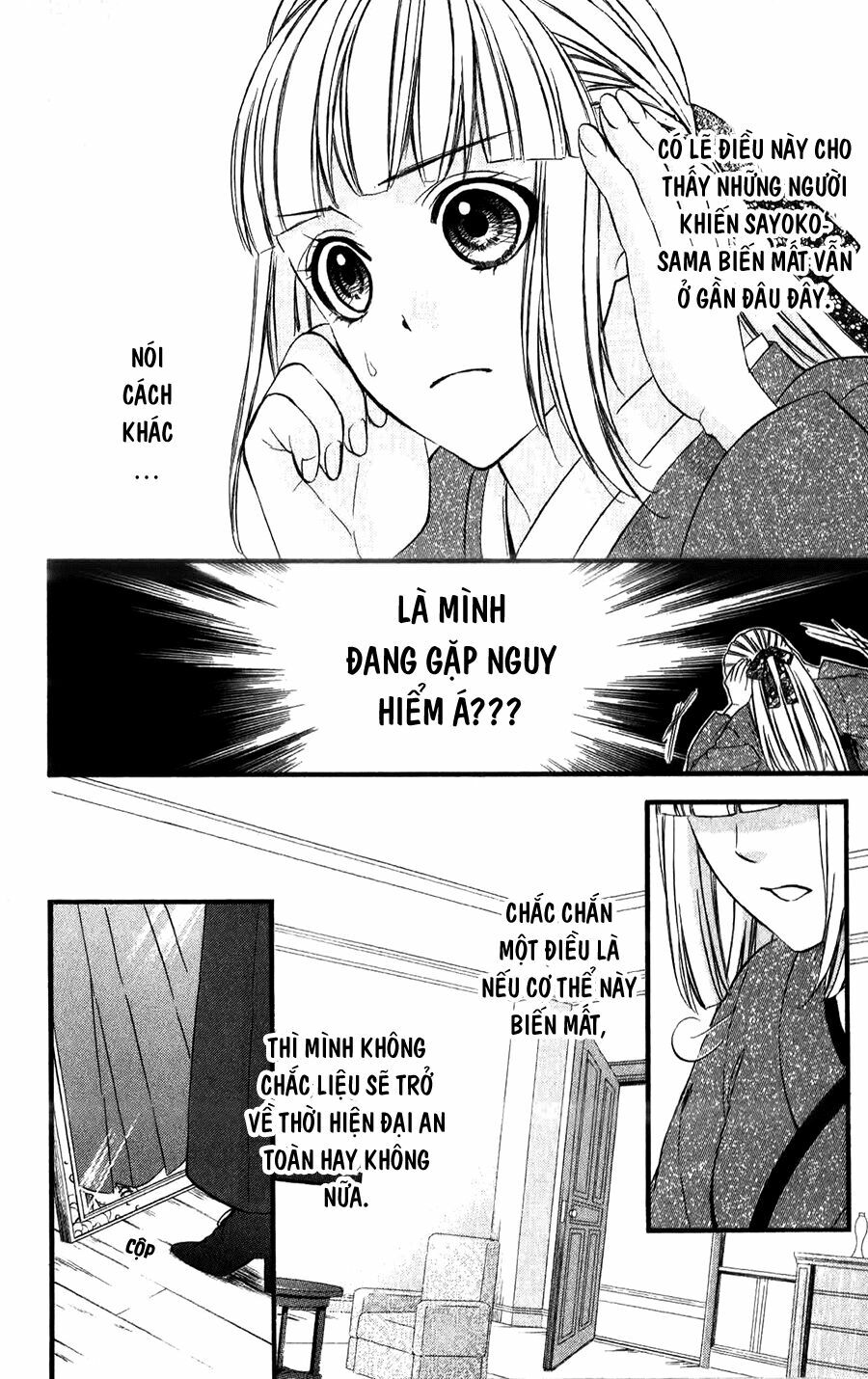 Meikyuu Romantica: Chapter 3