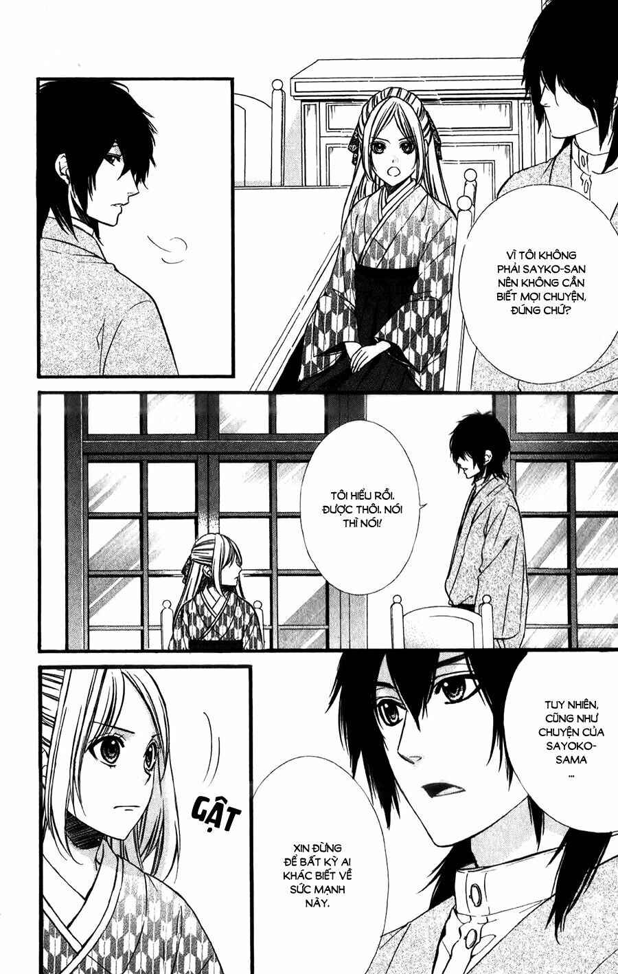 Meikyuu Romantica: Chapter 4