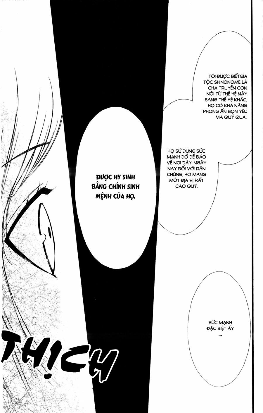 Meikyuu Romantica: Chapter 4