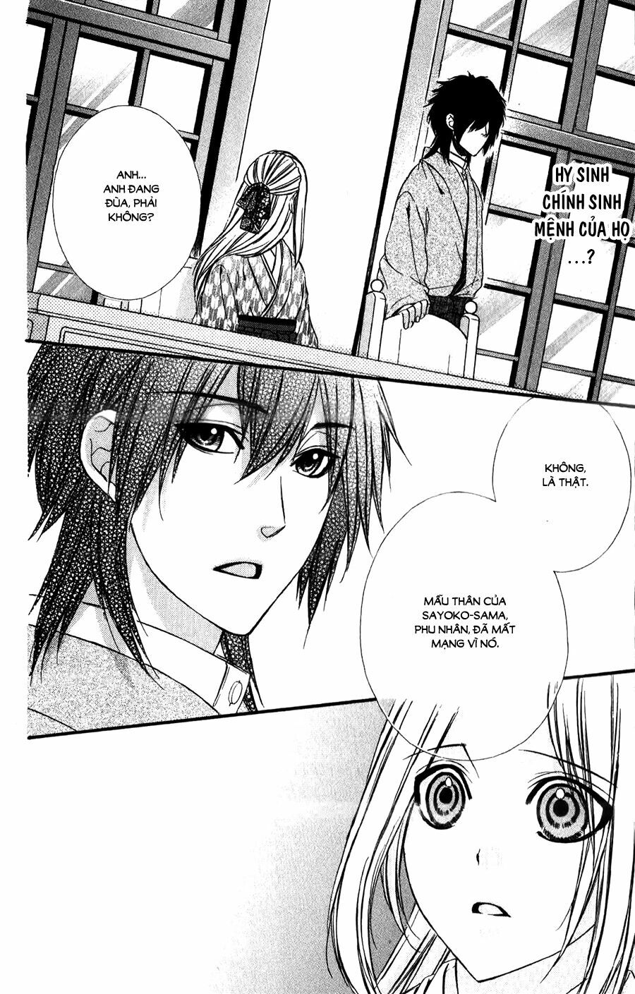 Meikyuu Romantica: Chapter 4