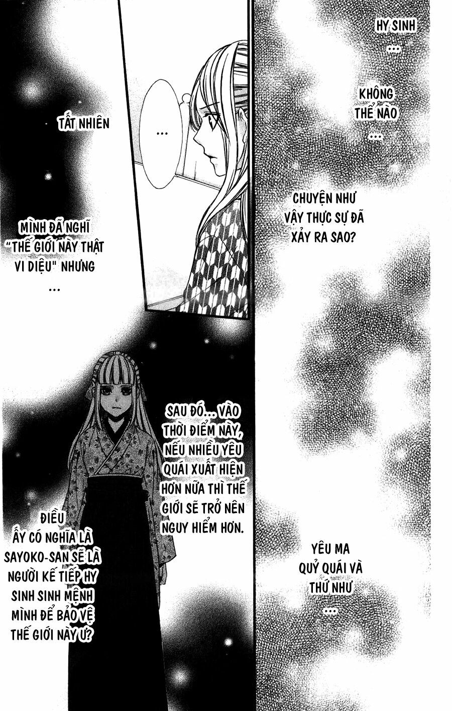 Meikyuu Romantica: Chapter 4