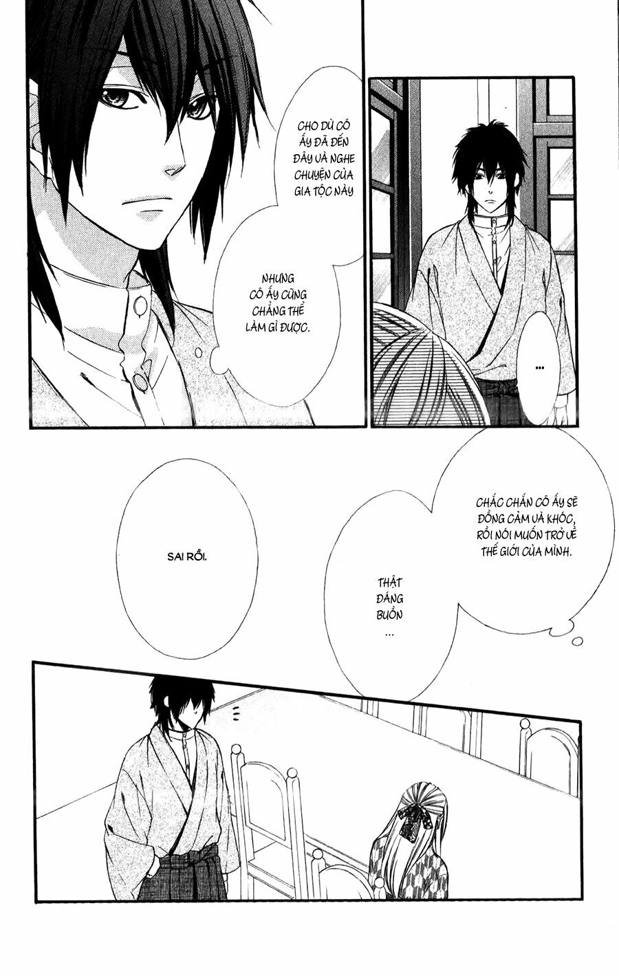 Meikyuu Romantica: Chapter 4