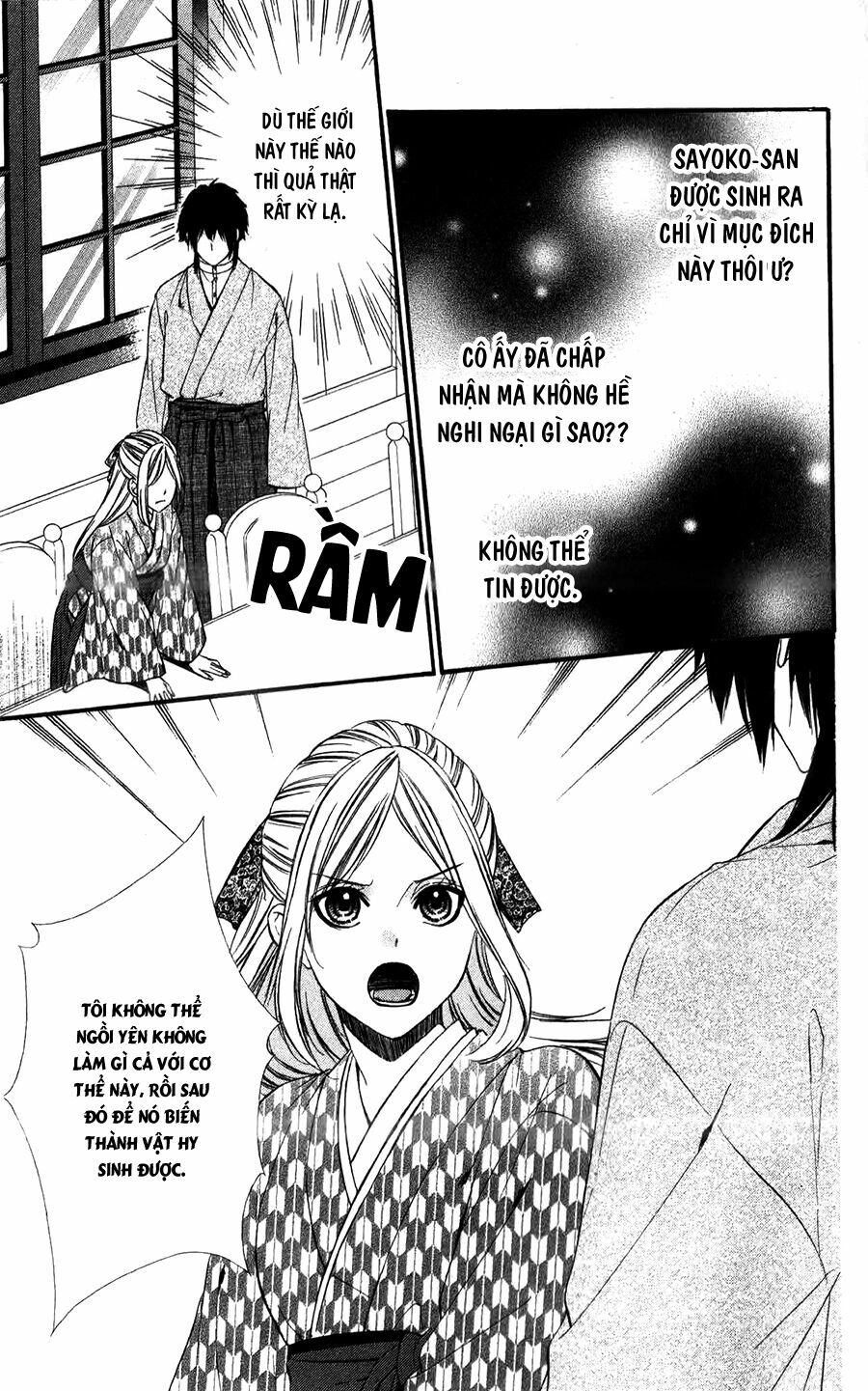 Meikyuu Romantica: Chapter 4