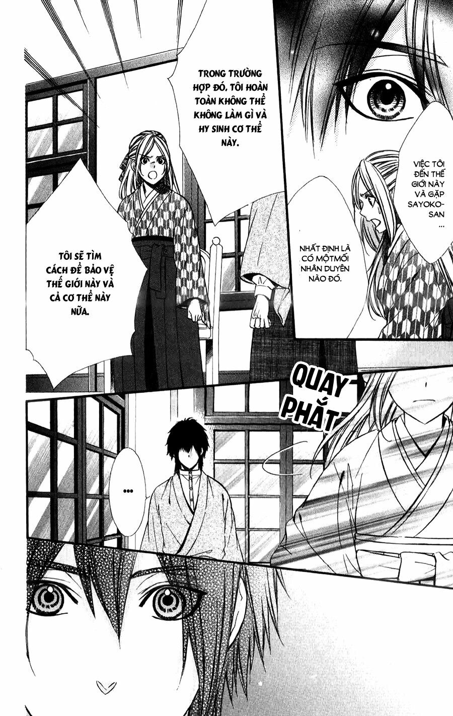 Meikyuu Romantica: Chapter 4