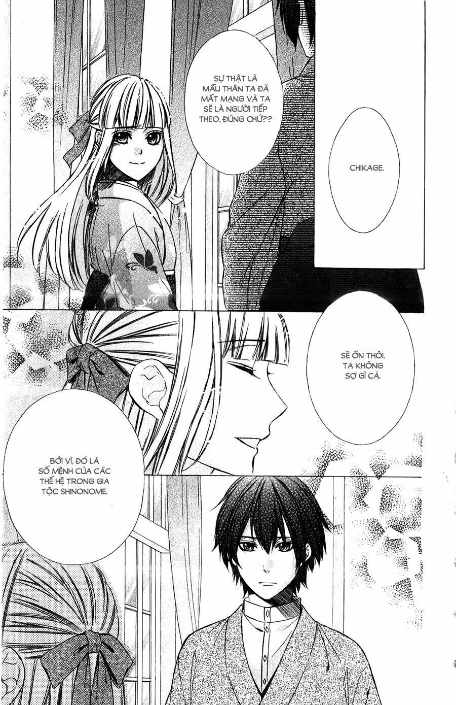 Meikyuu Romantica: Chapter 4