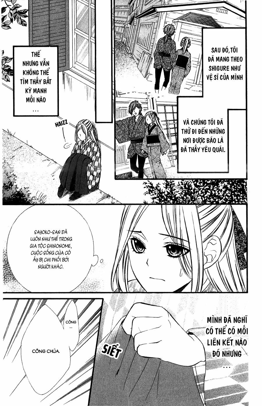 Meikyuu Romantica: Chapter 4