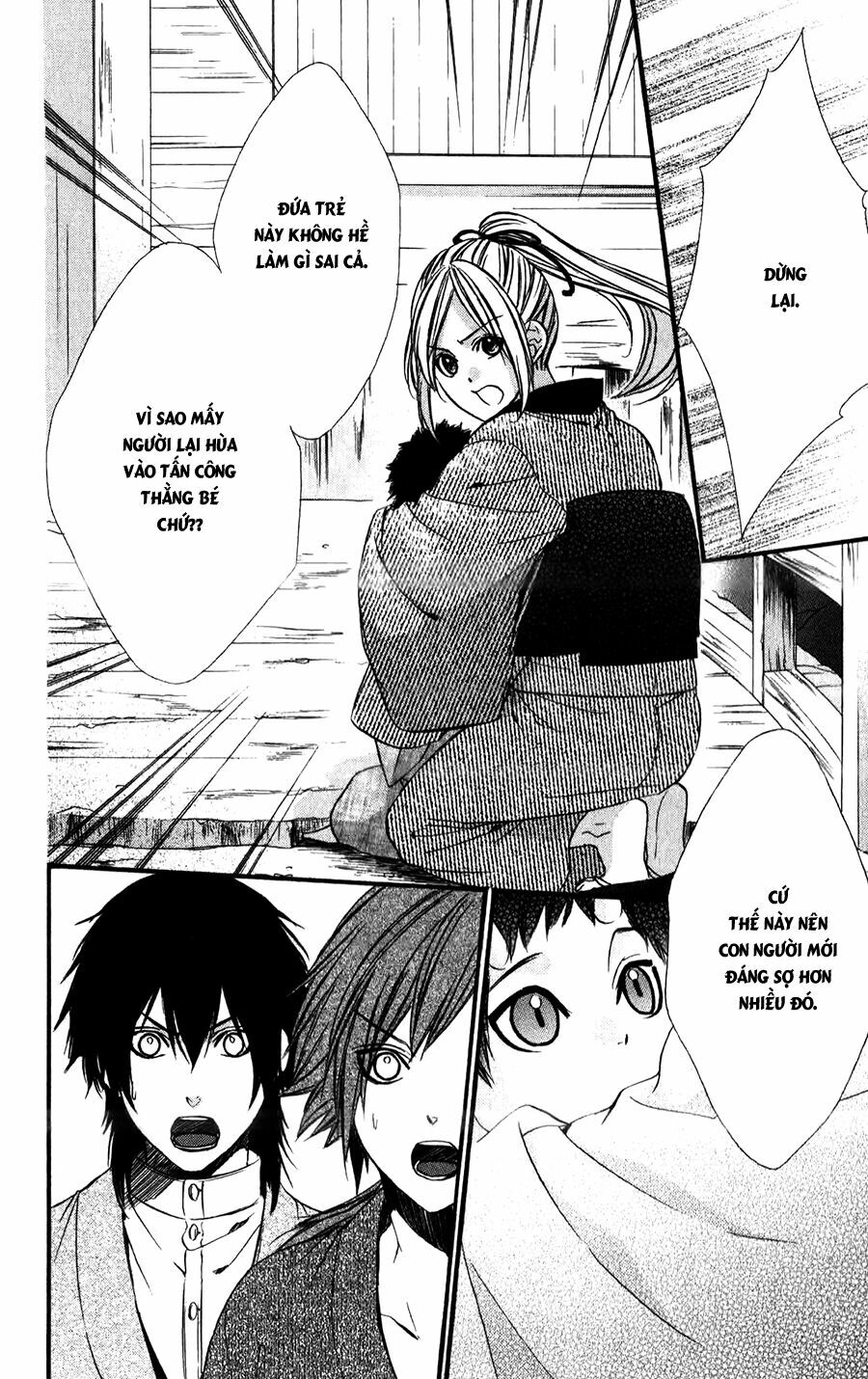 Meikyuu Romantica: Chapter 4