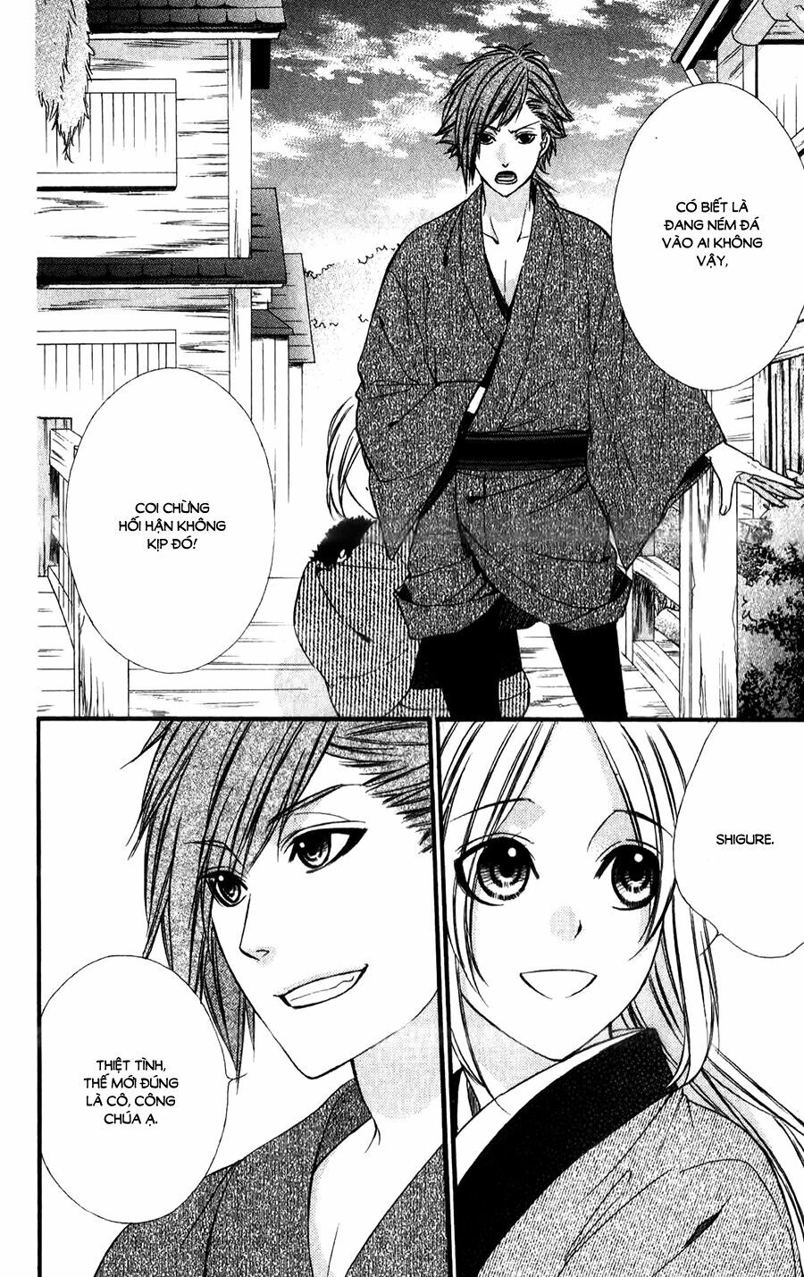 Meikyuu Romantica: Chapter 4