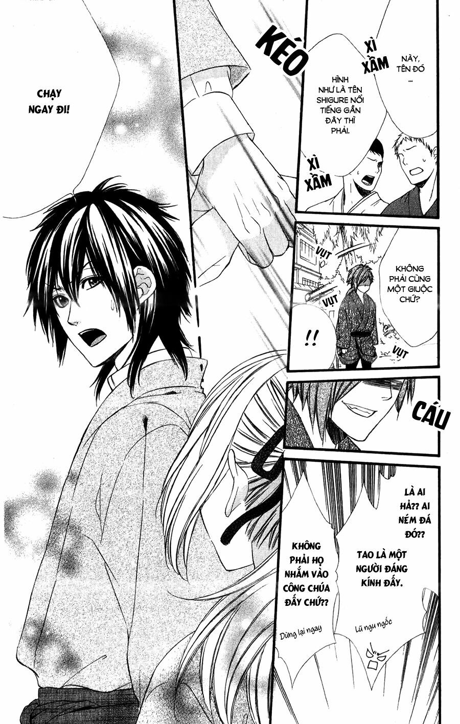 Meikyuu Romantica: Chapter 4
