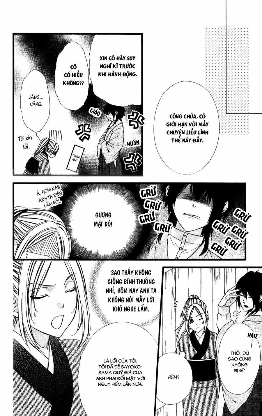 Meikyuu Romantica: Chapter 4