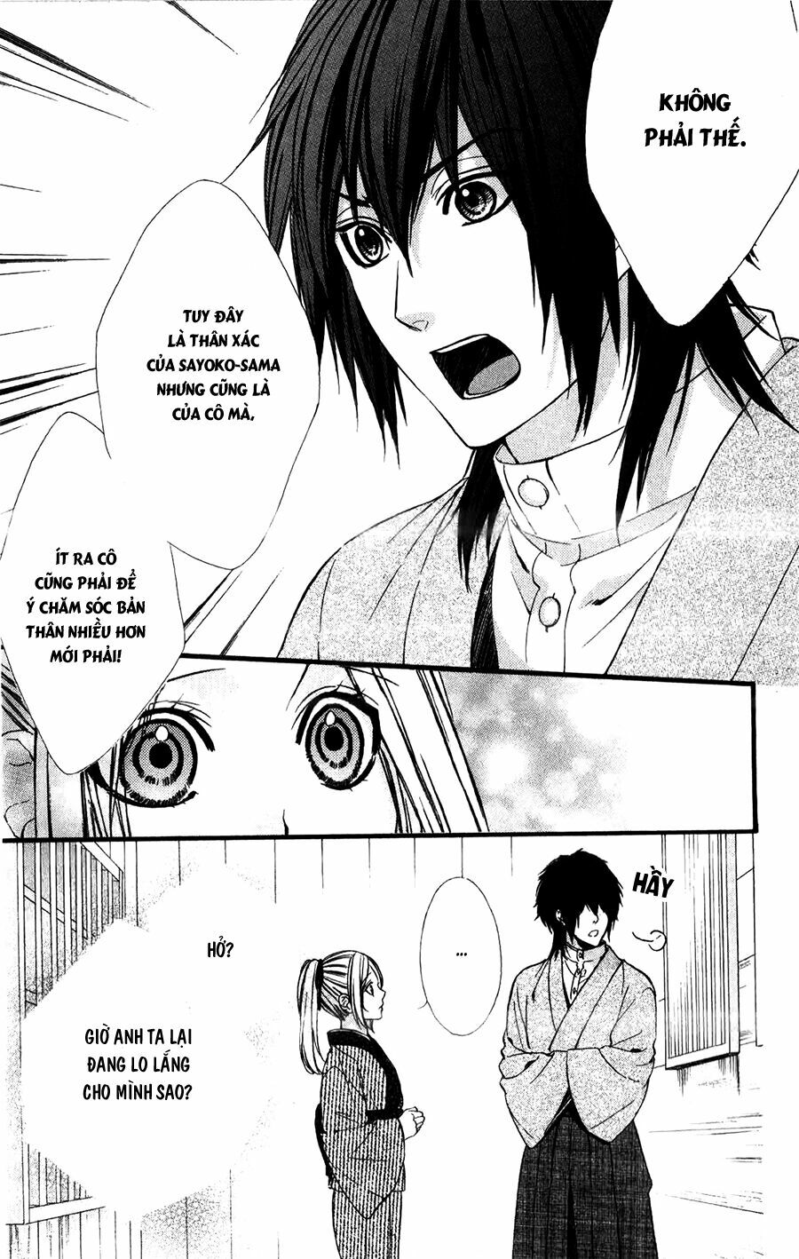 Meikyuu Romantica: Chapter 4